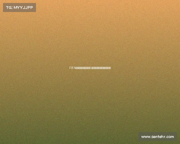 FIFA最佳球员候选名单公布 登贝莱姆巴佩亚马尔领衔入围 FIFA最佳球员候选名单公布 登贝莱姆巴佩亚马尔领衔入围